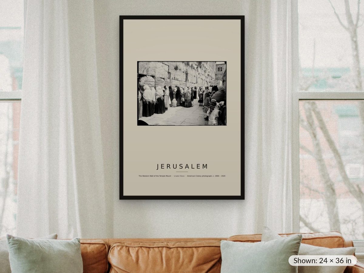 Western Wall Jerusalem Photo Print, Temple Mount Wall c1910 American Colony Photograph, Judaica Wall Art, Jewish Gift, Israel Poster