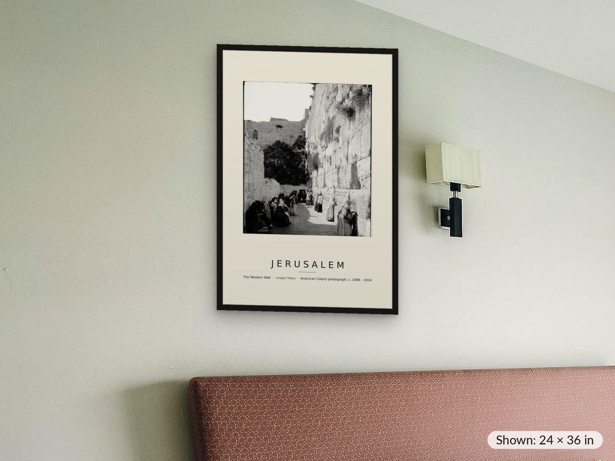 Western Wall Jerusalem Photo Print, Kotel Alley c1900 American Colony Photograph, Judaica Wall Art, Jewish Gift, Old Jerusalem Poster